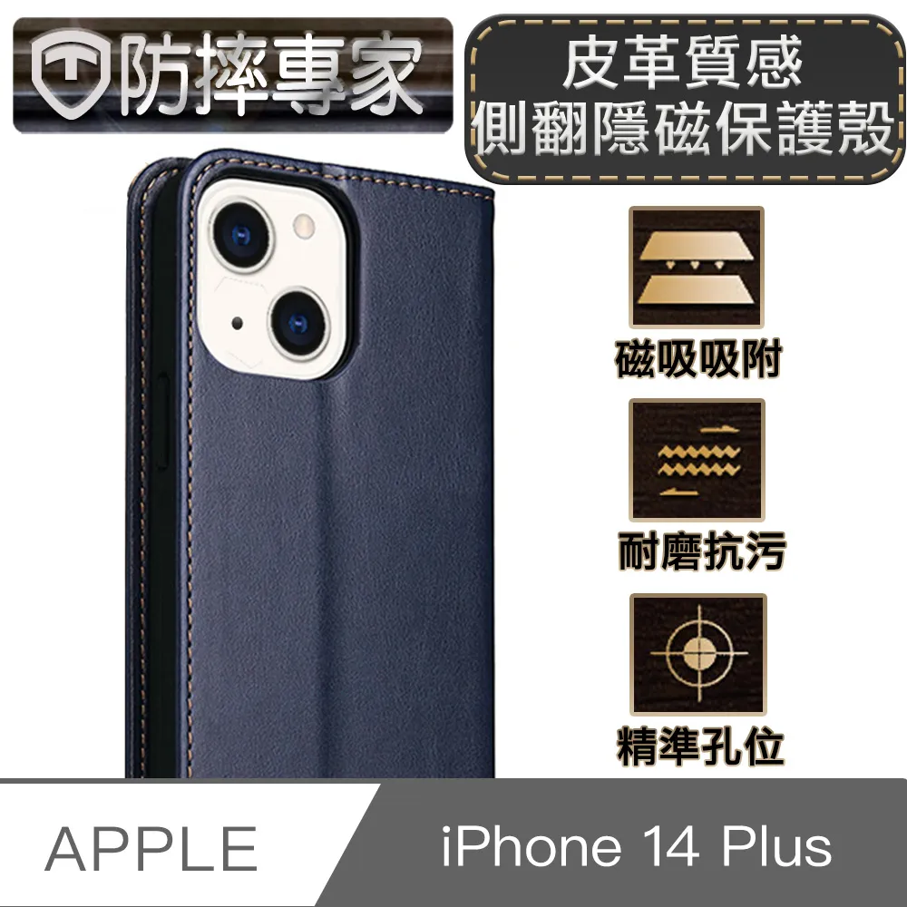防摔專家 iPhone 14 Plus 9H防刮耐磨透明鏡頭保護貼 歷史價格詳細信息