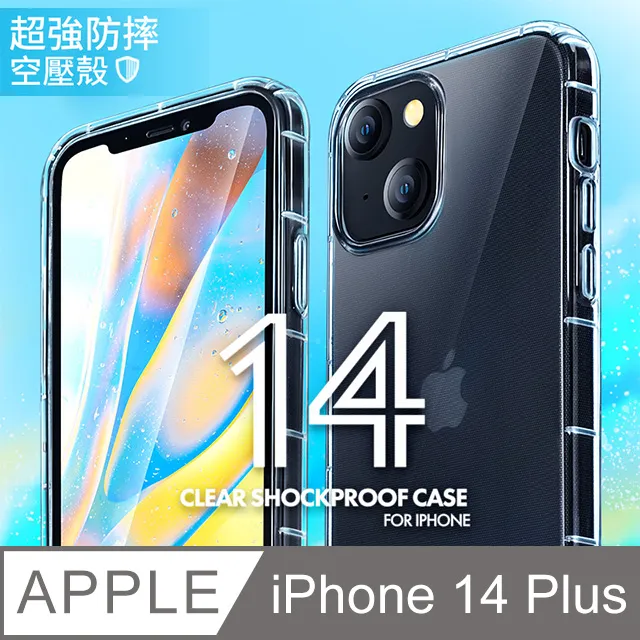氣壓軟殼 iPhone 11 pro max XR X Xs 7 plus 6s 6 plus 全包防摔手機殼鏡頭保護殼 歷史價格詳細信息