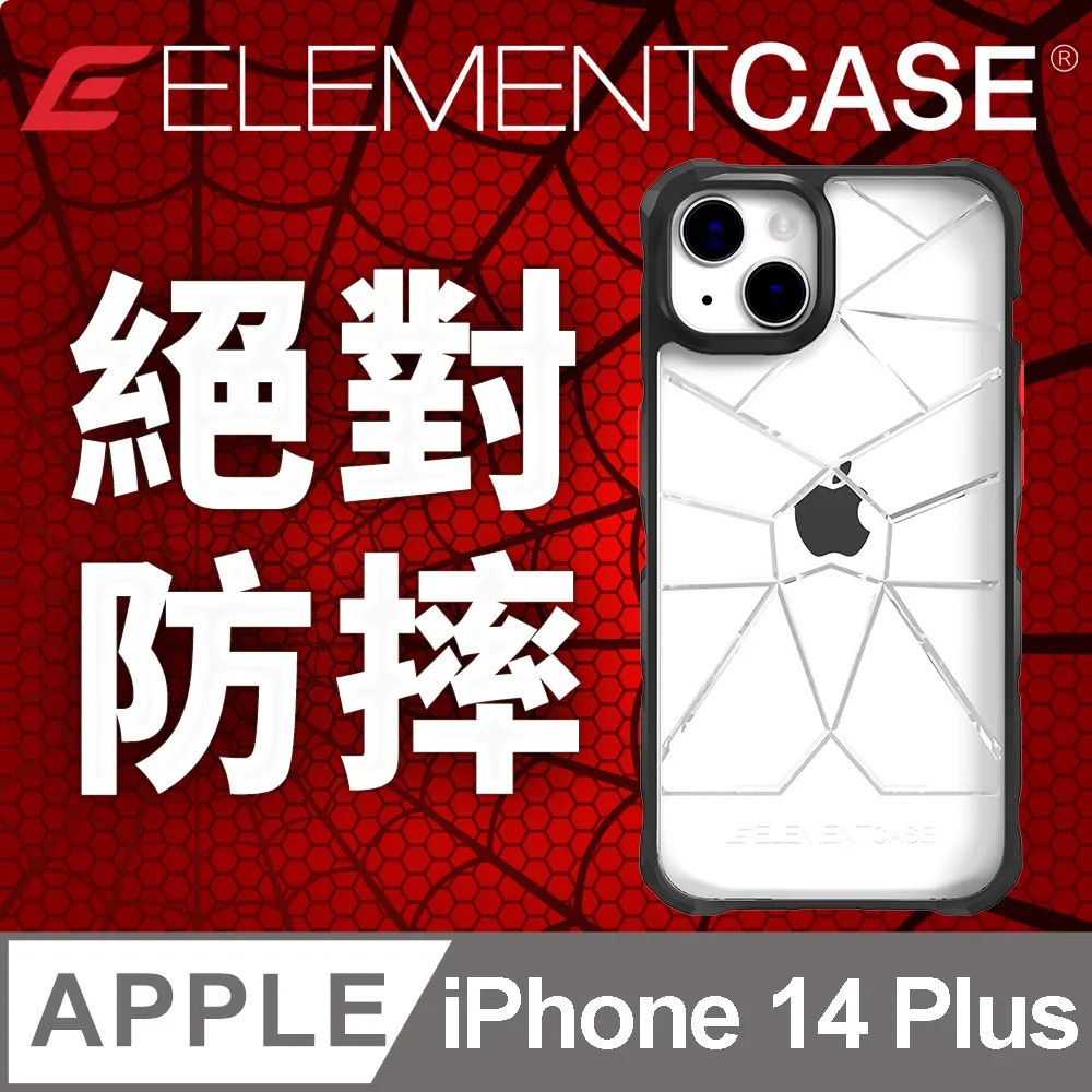 美國 Element Case Black Ops AirPods 黑色行動頂級保護殼 - 黑 歷史價格詳細信息