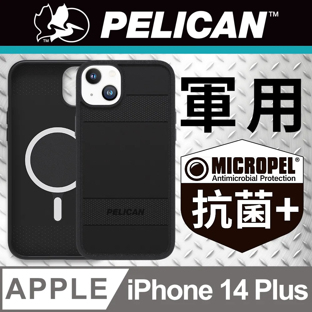 美國 Pelican 派力肯 iPhone 13 Pro 防摔抗菌手機保護殼 Marine Active 陸戰隊輕裝版 - 黑 歷史價格詳細信息