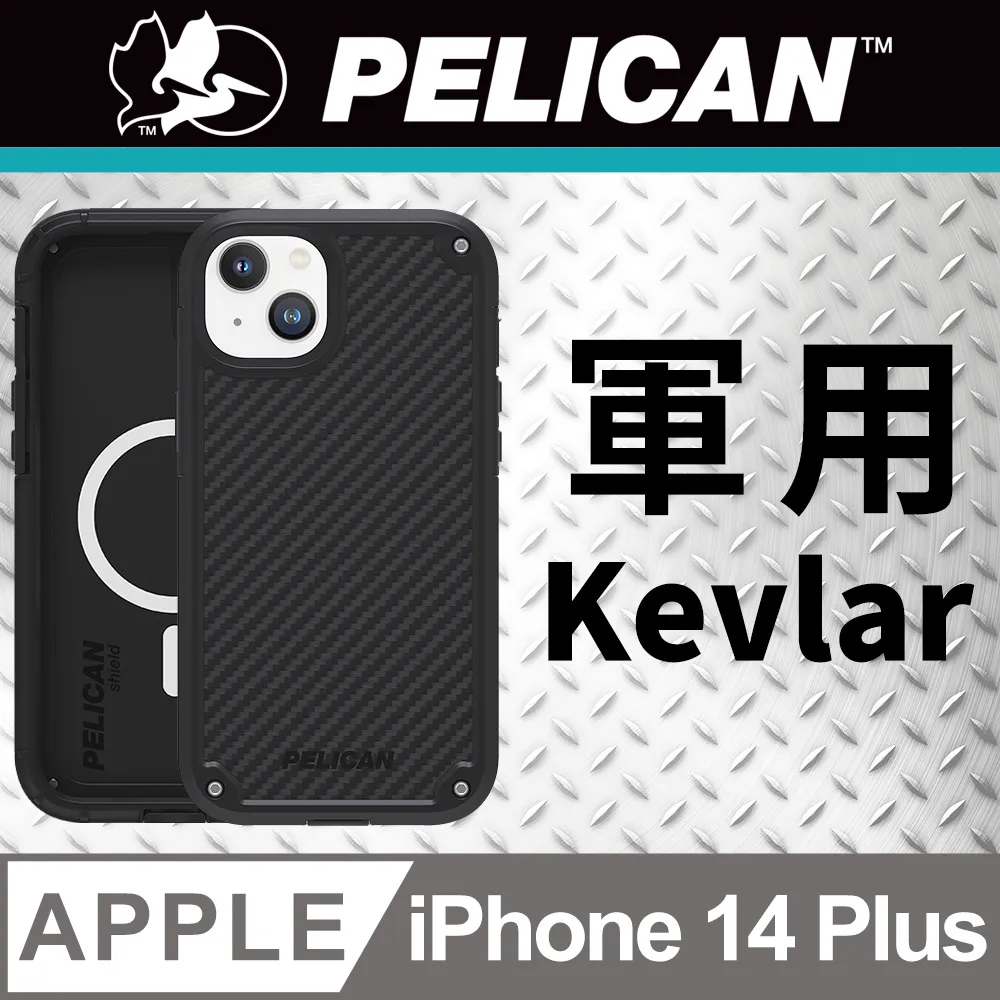 美國 Pelican 派力肯 iPhone 14 Pro Voyager 航海家環保抗菌超防摔殼MagSafe版 - 黑 歷史價格詳細信息