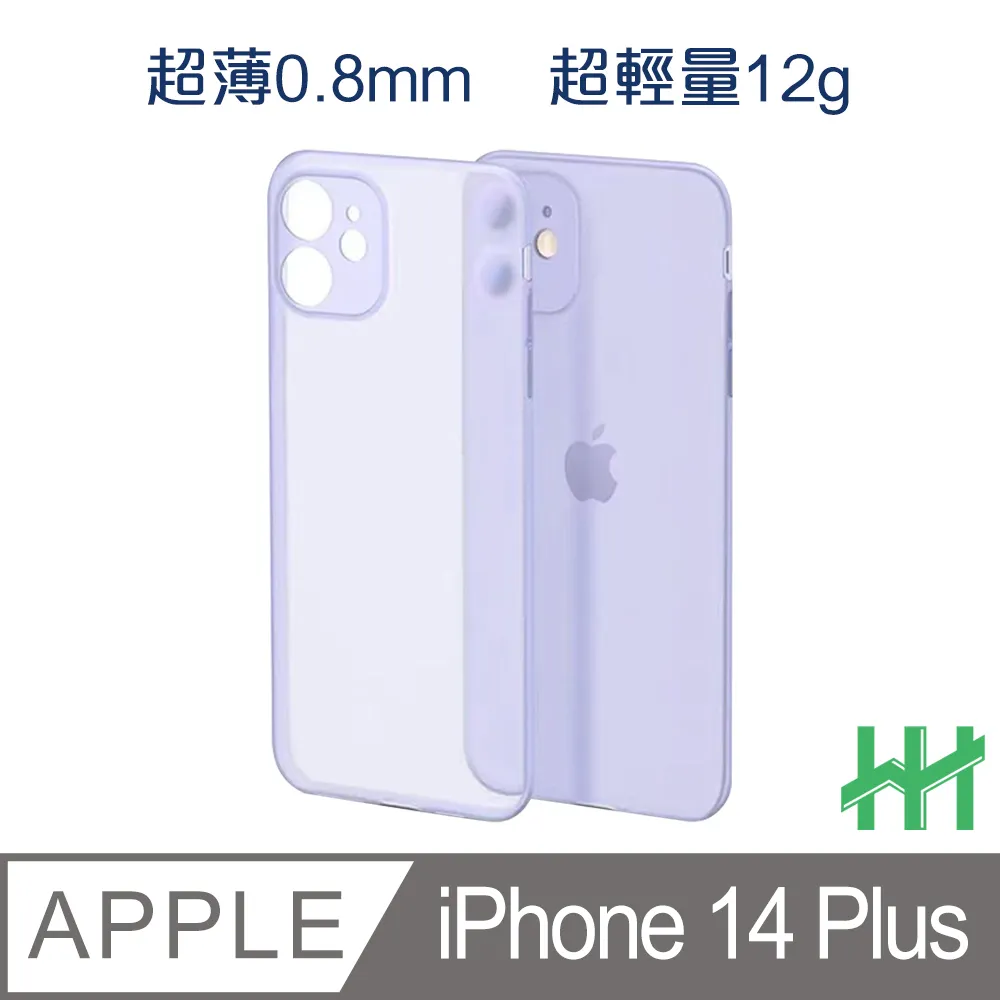 超薄磨砂手機殼系列 Apple iPhone 13 Pro (6.1吋)(綠) 歷史價格詳細信息