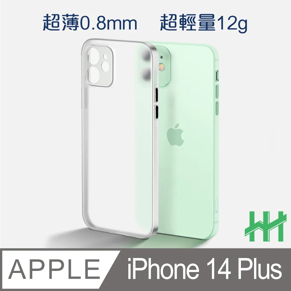 超薄磨砂手機殼系列 Apple iPhone 13 Pro (6.1吋)(綠) 歷史價格詳細信息