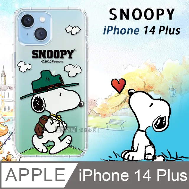 史努比/SNOOPY 正版授權 iPhone SE(第3代) SE3 漸層彩繪空壓手機殼(郊遊) 歷史價格詳細信息