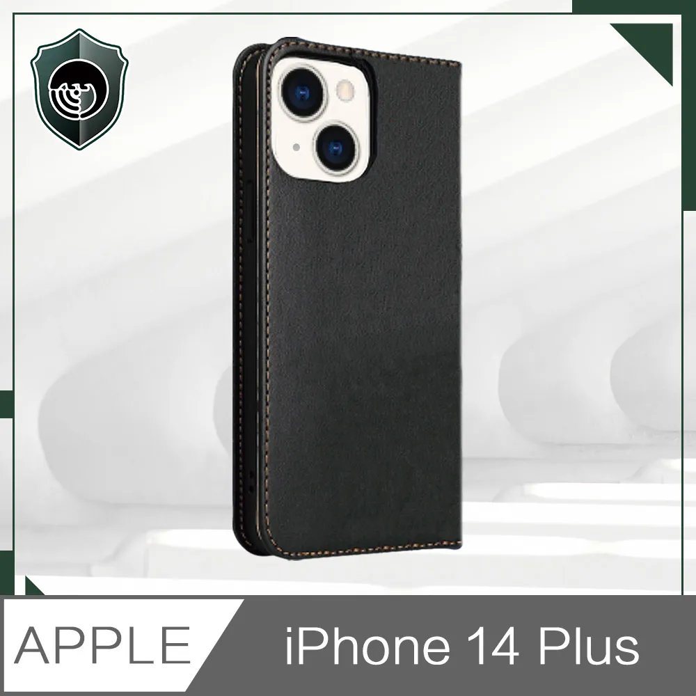 【穿山盾】iPhone14 Plus 6.7吋9H一體式鋼化玻璃鏡頭保護貼膜 歷史價格詳細信息