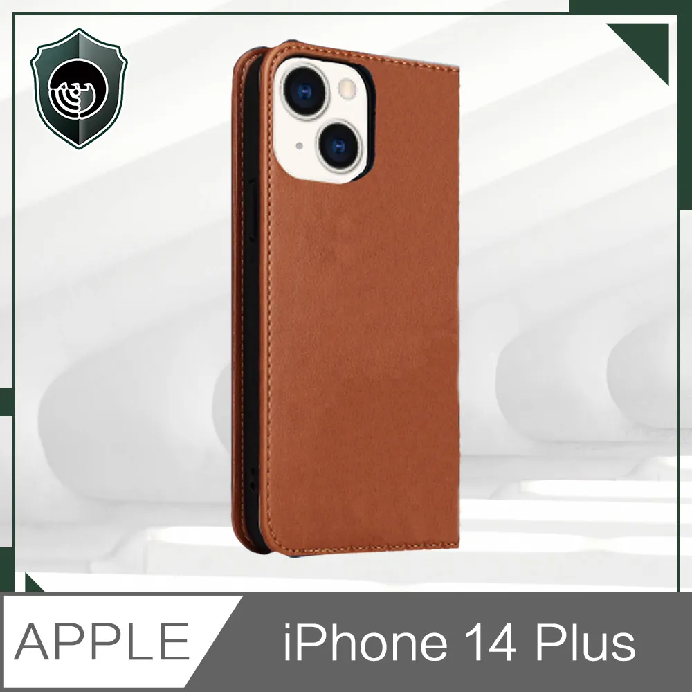 【穿山盾】iPhone14 Plus 6.7吋9H一體式鋼化玻璃鏡頭保護貼膜 歷史價格詳細信息