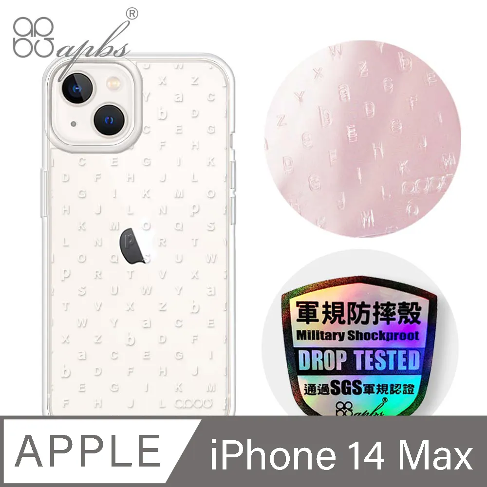 apbs iPhone 14 Plus 6.7吋浮雕感輕薄軍規防摔手機殼-空間設計 歷史價格詳細信息