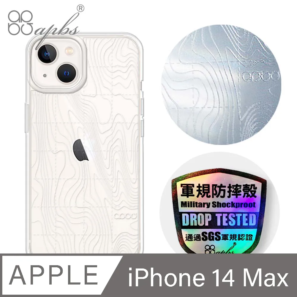 apbs iPhone 14 Plus 6.7吋浮雕感輕薄軍規防摔手機殼-空間設計 歷史價格詳細信息