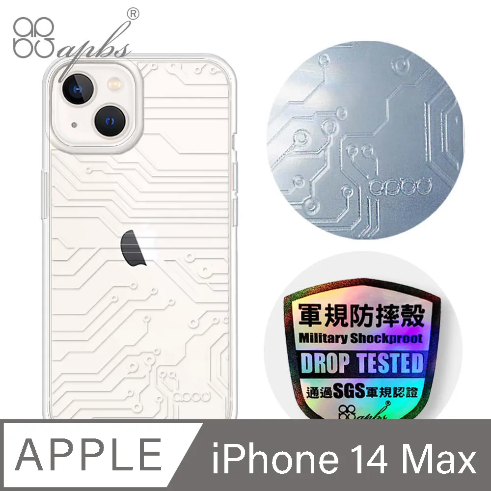apbs iPhone 14 Plus 6.7吋浮雕感輕薄軍規防摔手機殼-空間設計 歷史價格詳細信息