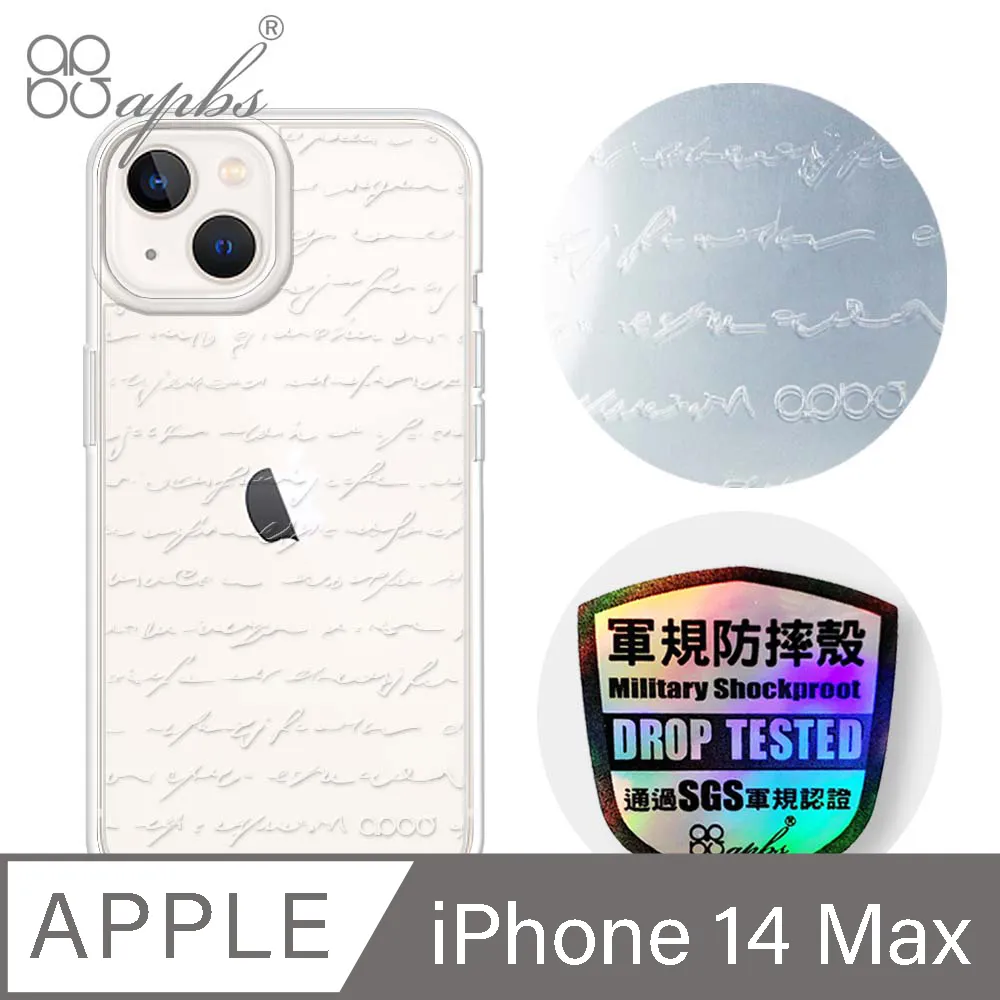 apbs iPhone 14 Plus 6.7吋浮雕感輕薄軍規防摔手機殼-空間設計 歷史價格詳細信息