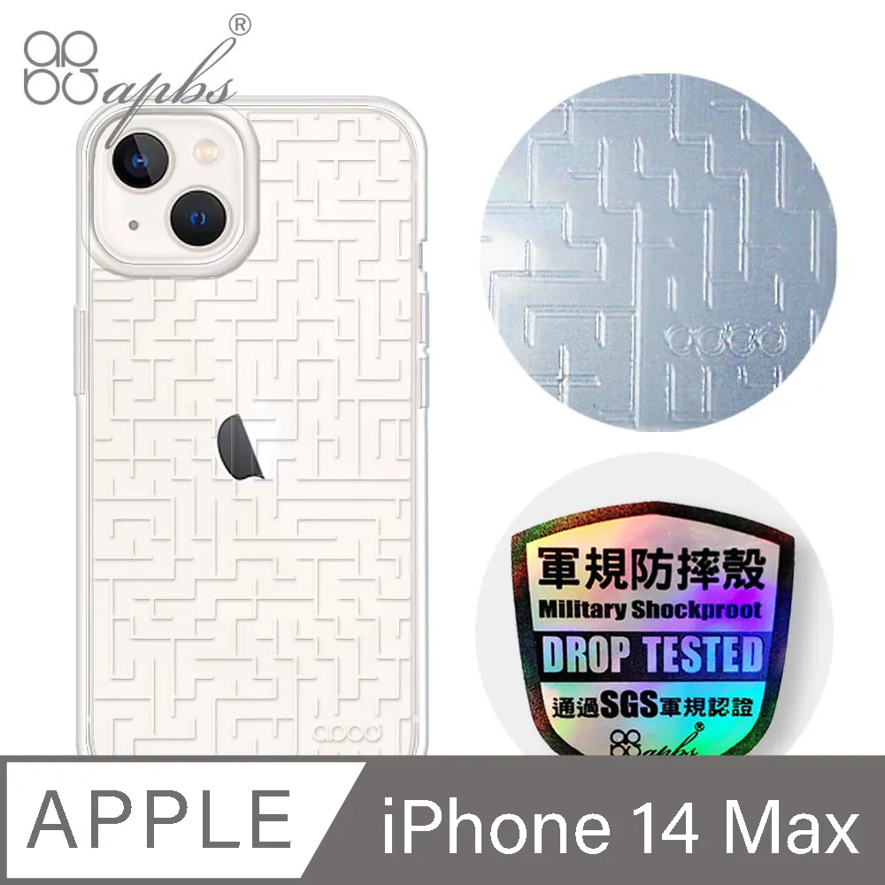 apbs iPhone 14 Plus 6.7吋浮雕感輕薄軍規防摔手機殼-空間設計 歷史價格詳細信息