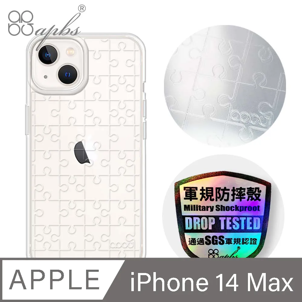 apbs iPhone 14 Plus 6.7吋浮雕感輕薄軍規防摔手機殼-空間設計 歷史價格詳細信息
