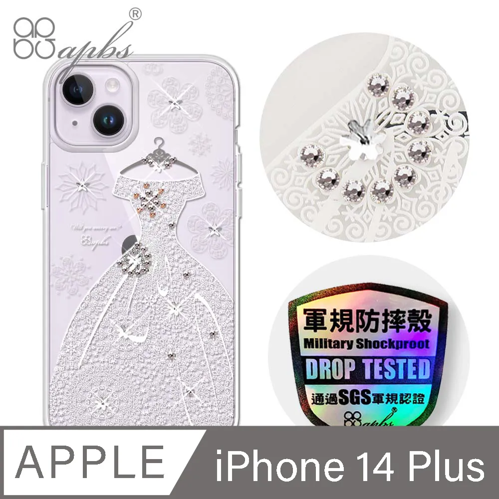 apbs iPhone 14 Plus 6.7吋輕薄軍規防摔彩鑽手機殼-小清新-櫻花 歷史價格詳細信息