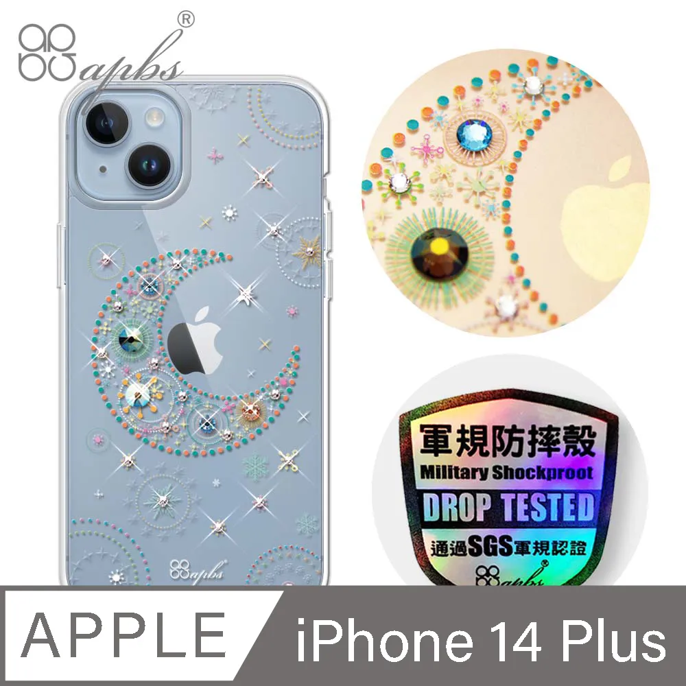 apbs iPhone 14 Plus 6.7吋輕薄軍規防摔彩鑽手機殼-小清新-櫻花 歷史價格詳細信息