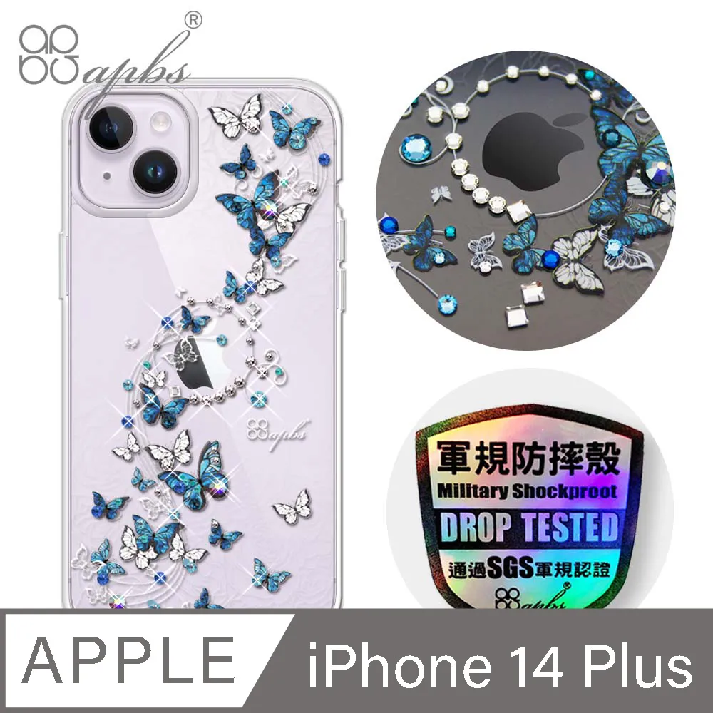apbs iPhone 14 Plus 6.7吋輕薄軍規防摔彩鑽手機殼-小清新-櫻花 歷史價格詳細信息