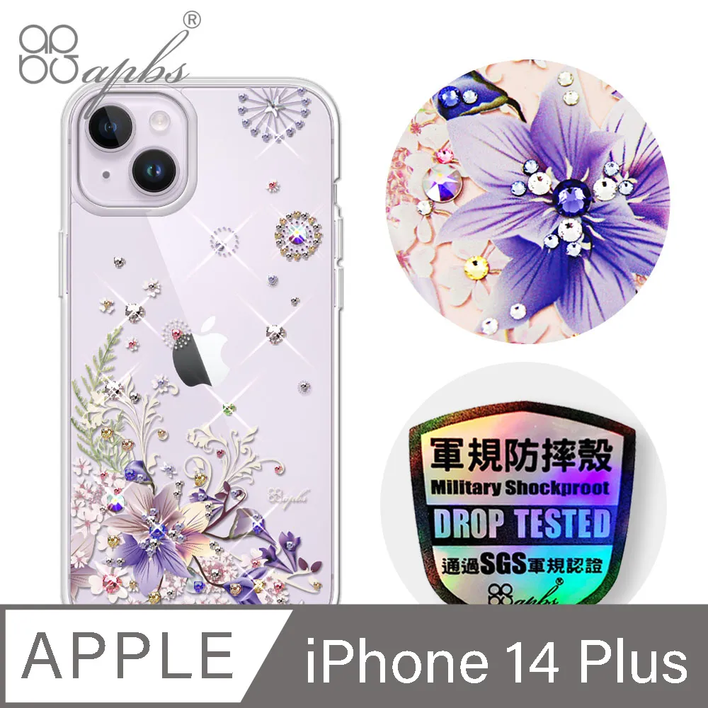 apbs iPhone 14 Plus 6.7吋輕薄軍規防摔彩鑽手機殼-小清新-櫻花 歷史價格詳細信息