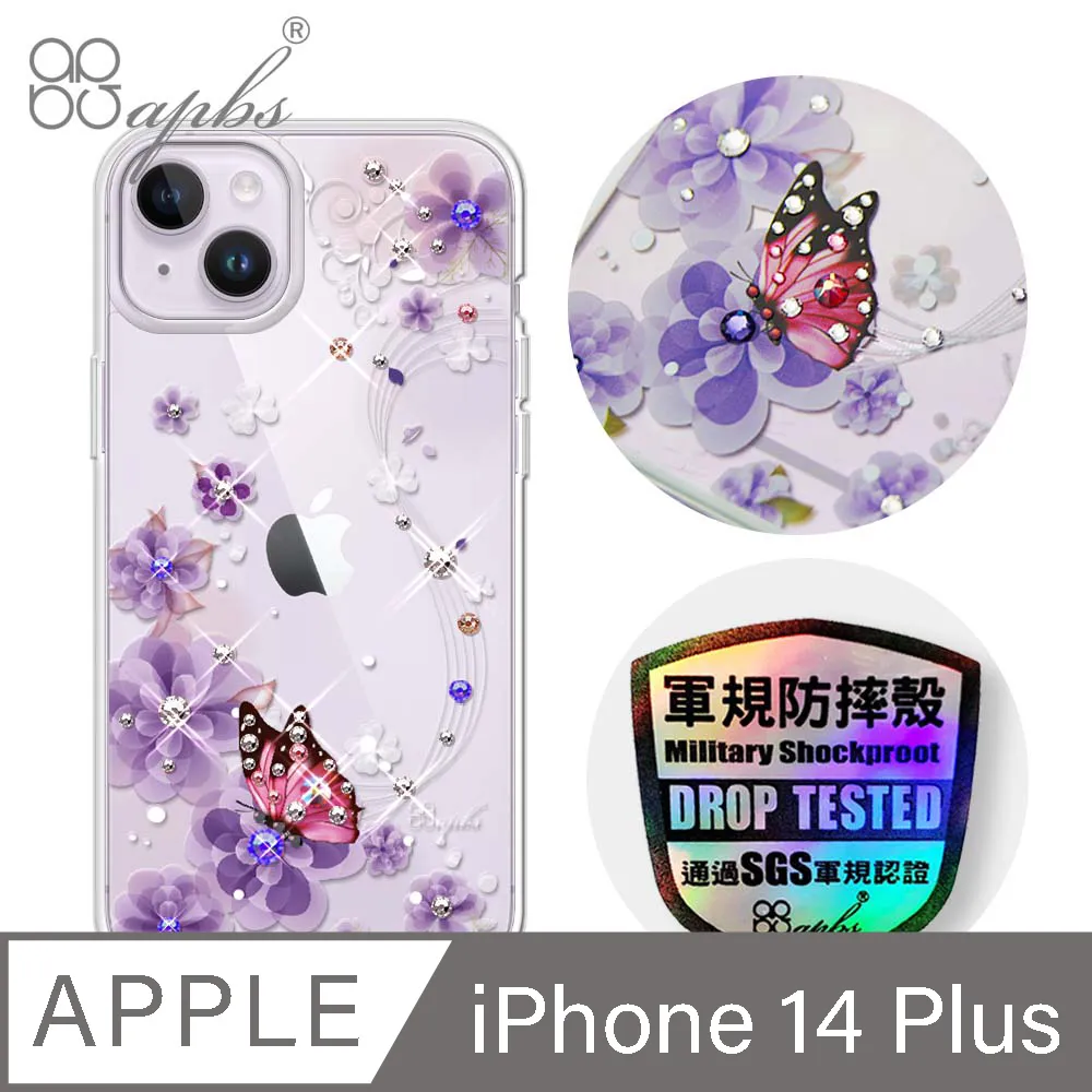 apbs iPhone 14 Plus 6.7吋輕薄軍規防摔彩鑽手機殼-小清新-櫻花 歷史價格詳細信息