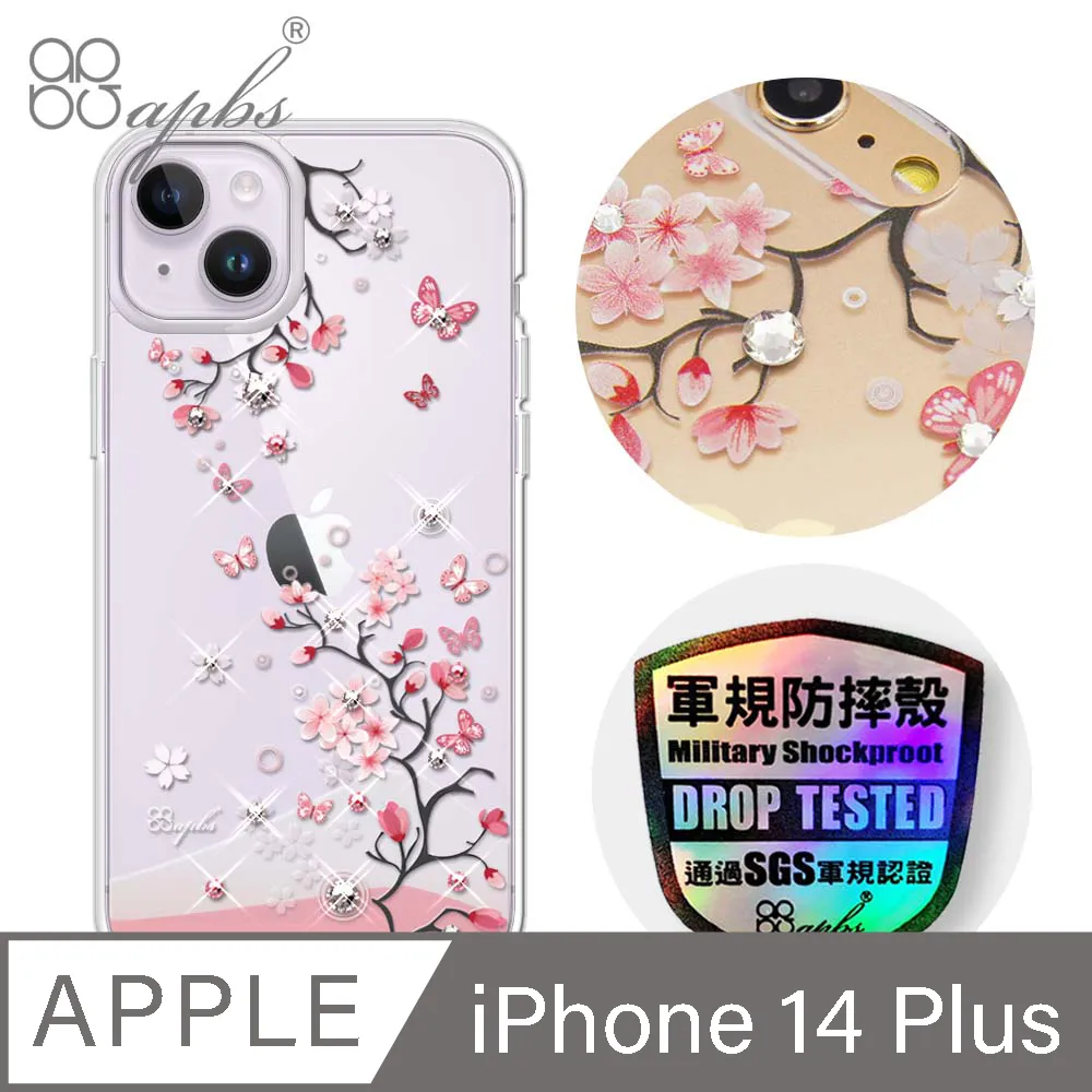 apbs iPhone 14 Plus 6.7吋輕薄軍規防摔彩鑽手機殼-小清新-櫻花 歷史價格詳細信息
