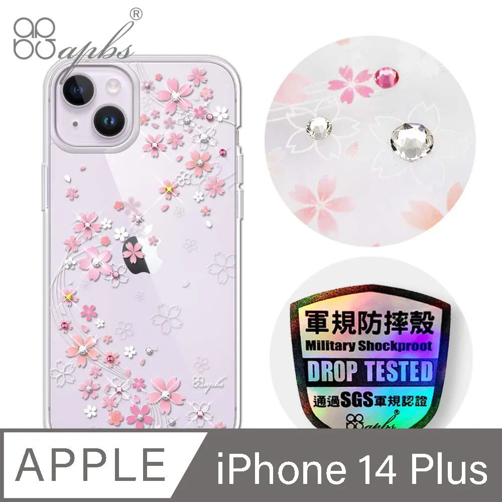 apbs iPhone 14 Plus 6.7吋輕薄軍規防摔彩鑽手機殼-小清新-櫻花 歷史價格詳細信息