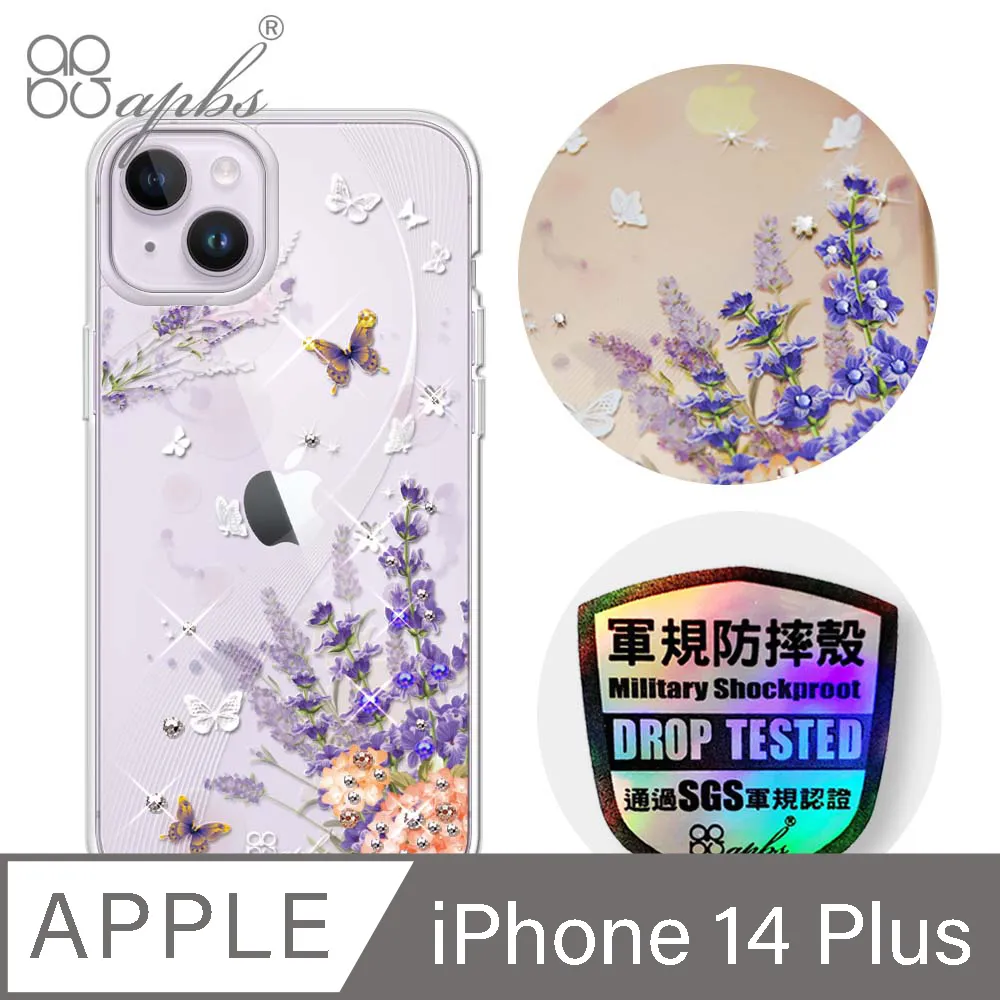 apbs iPhone 14 Plus 6.7吋輕薄軍規防摔彩鑽手機殼-小清新-櫻花 歷史價格詳細信息