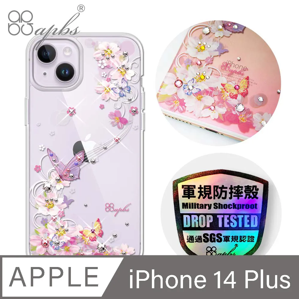 apbs iPhone 14 Plus 6.7吋輕薄軍規防摔彩鑽手機殼-小清新-櫻花 歷史價格詳細信息