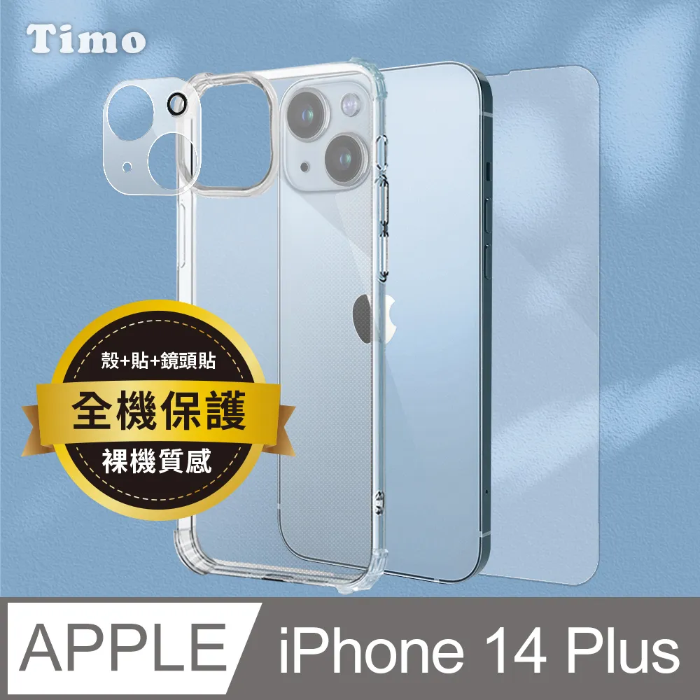 【Timo】iPhone 14 /14 Plus 鏡頭專用 3D立體透明全包覆 高硬度抗刮保護貼 歷史價格詳細信息