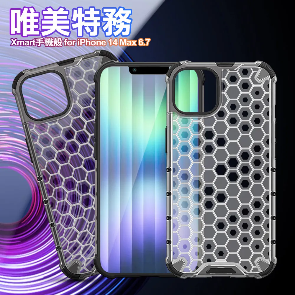 Xmart for iPhone 14 Pro Max 6.7 超透滿版 2.5D 鋼化玻璃貼-黑 歷史價格詳細信息