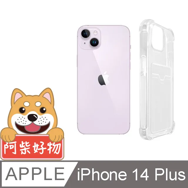 阿柴好物 Apple iPhone 14 Plus 滿版防窺玻璃貼 歷史價格詳細信息