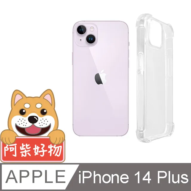 阿柴好物 Apple iPhone 14 Plus 滿版防窺玻璃貼 歷史價格詳細信息