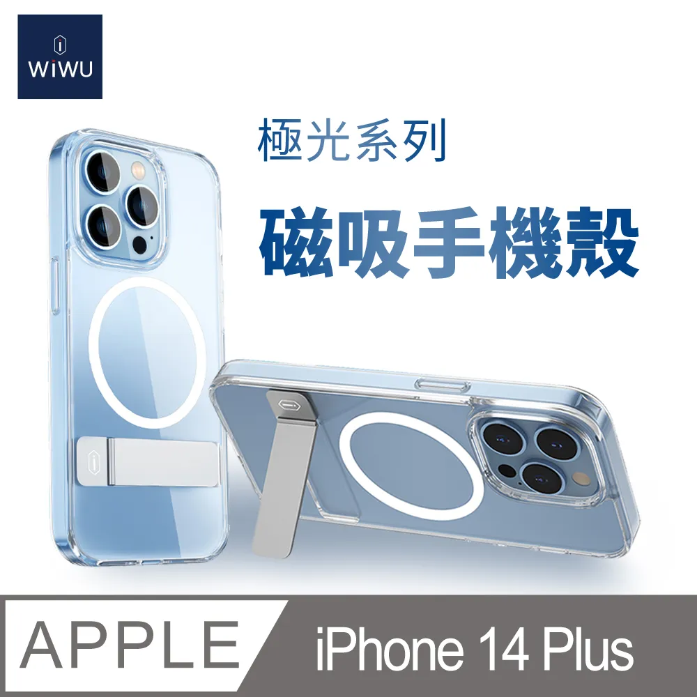 WIWU 極簡系列筆電手提包-14吋 歷史價格詳細信息