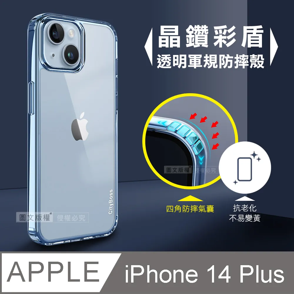 CITY晶鑽彩盾 iPhone 11 Pro Max 6.5吋 抗發黃透明殼 氣囊軍規防摔殻 手機殼(森林綠) 歷史價格詳細信息