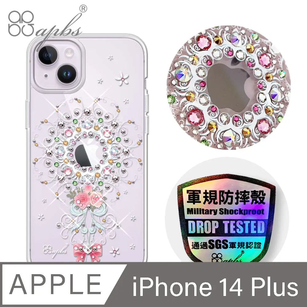 apbs iPhone 14 Plus 6.7吋輕薄軍規防摔彩鑽手機殼-小清新-櫻花 歷史價格詳細信息