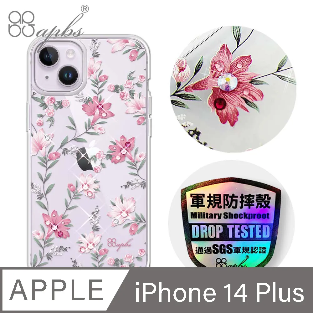 apbs iPhone 14 Plus 6.7吋輕薄軍規防摔彩鑽手機殼-小清新-櫻花 歷史價格詳細信息