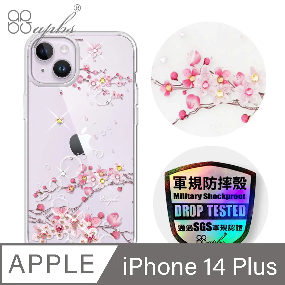 apbs iPhone 14 Plus 6.7吋輕薄軍規防摔彩鑽手機殼-小清新-櫻花 歷史價格詳細信息