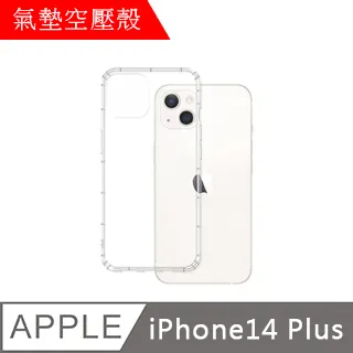 【MK馬克】APPLE iPhone14 Plus 3D鋼化玻璃鏡頭保護貼 歷史價格詳細信息