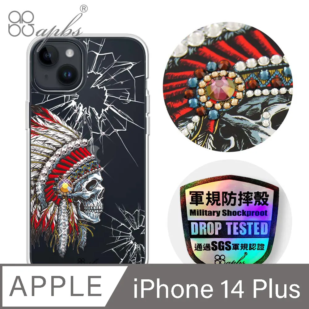 apbs iPhone 14 Plus 6.7吋輕薄軍規防摔彩鑽手機殼-小清新-櫻花 歷史價格詳細信息