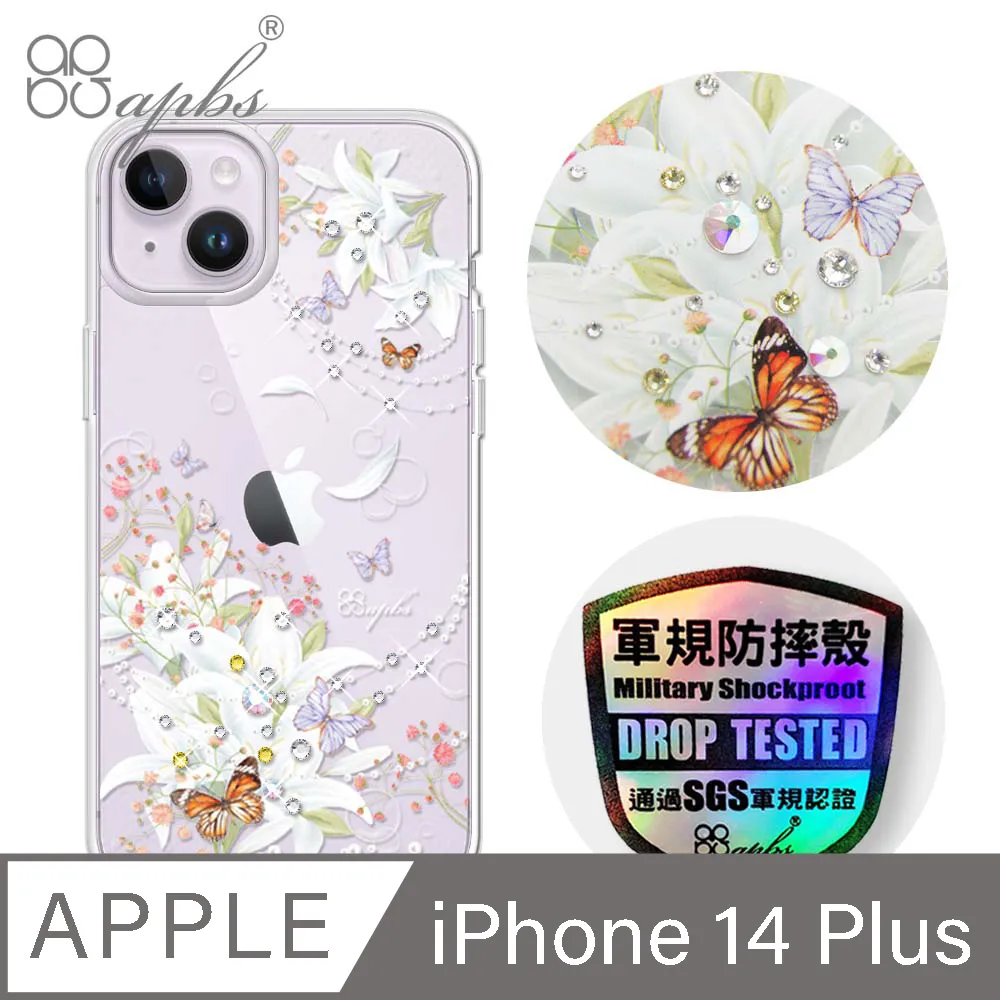 apbs iPhone 14 Plus 6.7吋輕薄軍規防摔彩鑽手機殼-小清新-櫻花 歷史價格詳細信息