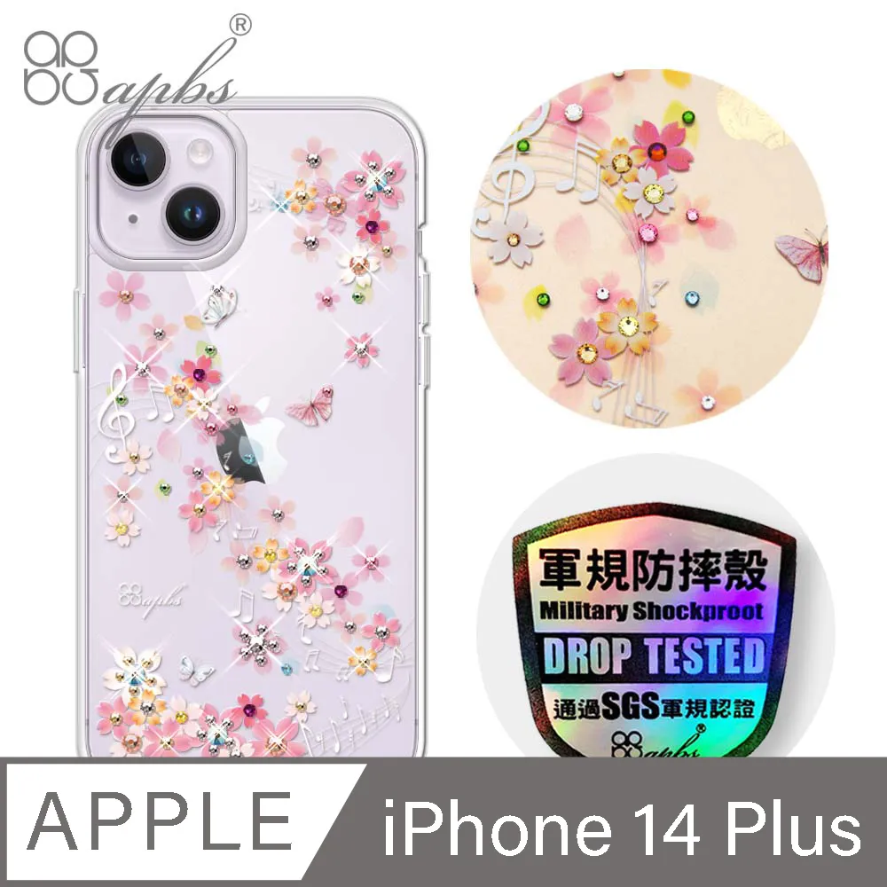 apbs iPhone 14 Plus 6.7吋輕薄軍規防摔彩鑽手機殼-小清新-櫻花 歷史價格詳細信息