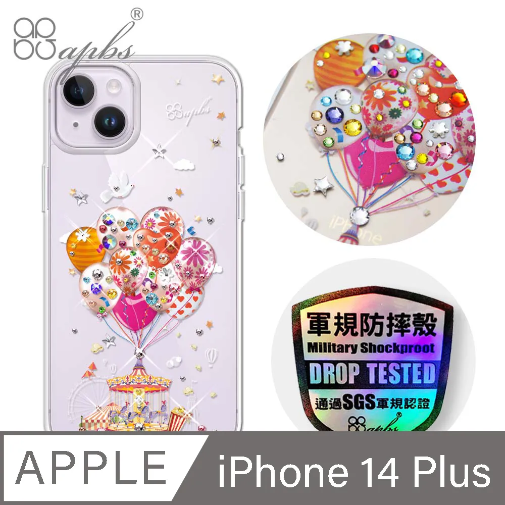 apbs iPhone 14 Plus 6.7吋輕薄軍規防摔彩鑽手機殼-小清新-櫻花 歷史價格詳細信息