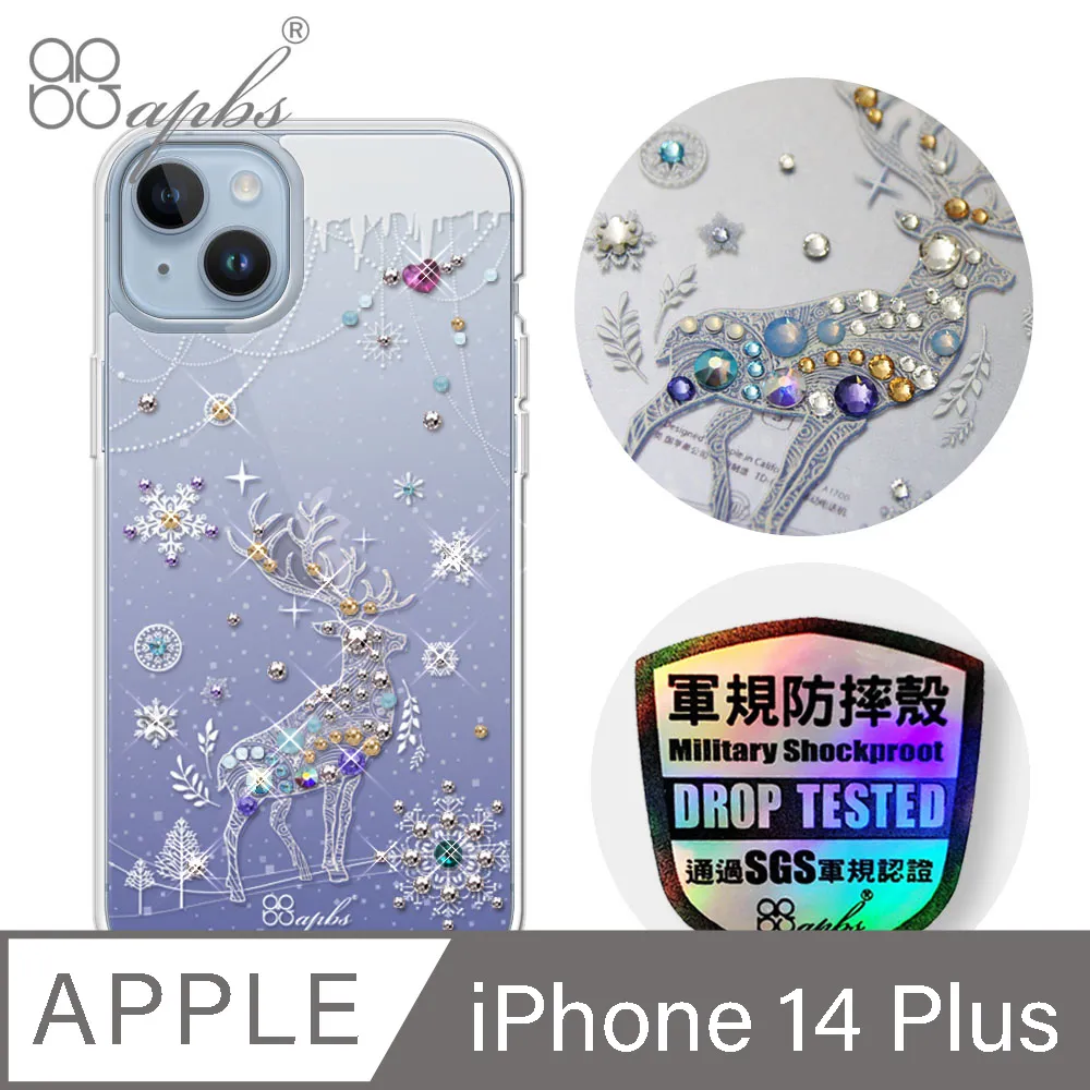 apbs iPhone 14 Plus 6.7吋輕薄軍規防摔彩鑽手機殼-小清新-櫻花 歷史價格詳細信息