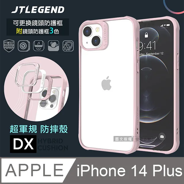JTLEGEND iPhone 14/Plus/ Pro/ Pro Max 雙料減震保護殼 現貨 蝦皮直送 歷史價格詳細信息