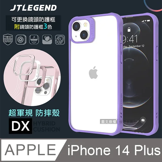 iphone14 防紫光防指紋 滿版鋼化玻璃保護貼 鋼化玻璃保護貼 滿版玻璃 保護貼 14 13 Pro Max 歷史價格詳細信息