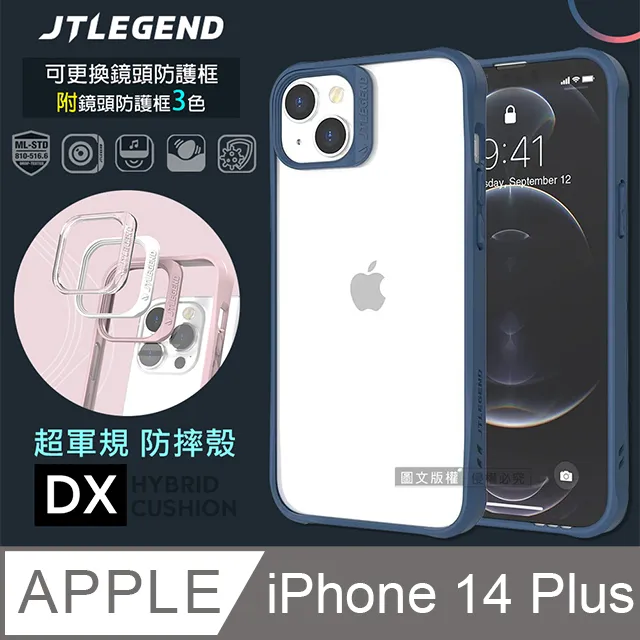 JTLEGEND iPhone 14/Plus/ Pro/ Pro Max 雙料減震保護殼 現貨 蝦皮直送 歷史價格詳細信息