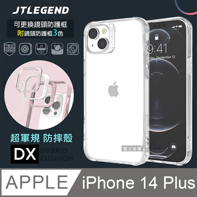 JTLEGEND iPhone 14/Plus/ Pro/ Pro Max 雙料減震保護殼 現貨 蝦皮直送 歷史價格詳細信息