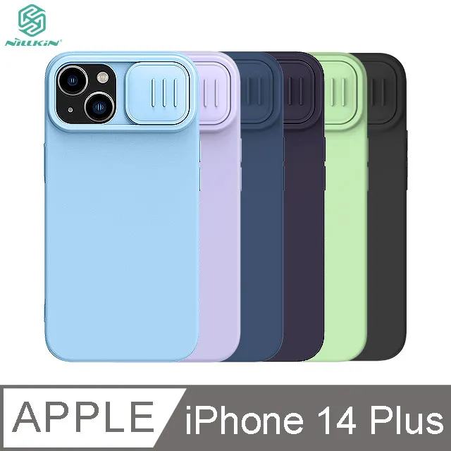 【液態矽膠殼】iPhone 14 Plus 手機殼 i14 Plus 保護殼 矽膠 軟殼 (山茶) 歷史價格詳細信息