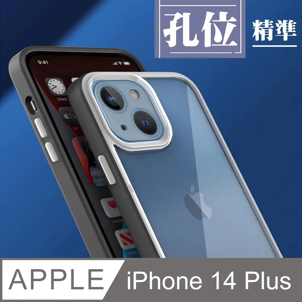 【IPhone 14 】【多種顏色保護套 】雙色強化殼超厚手機殼 防摔防刮保護殼 超厚版軟殼 歷史價格詳細信息