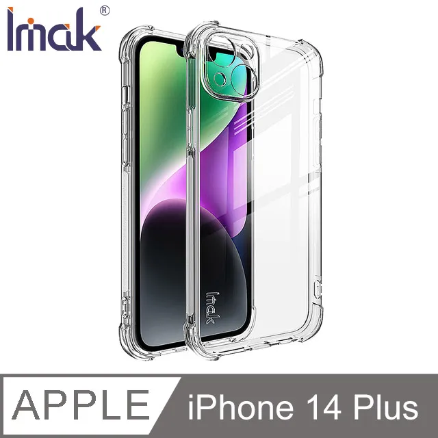 Imak Apple iPhone 14 Plus 防窺玻璃貼(滿版) 歷史價格詳細信息