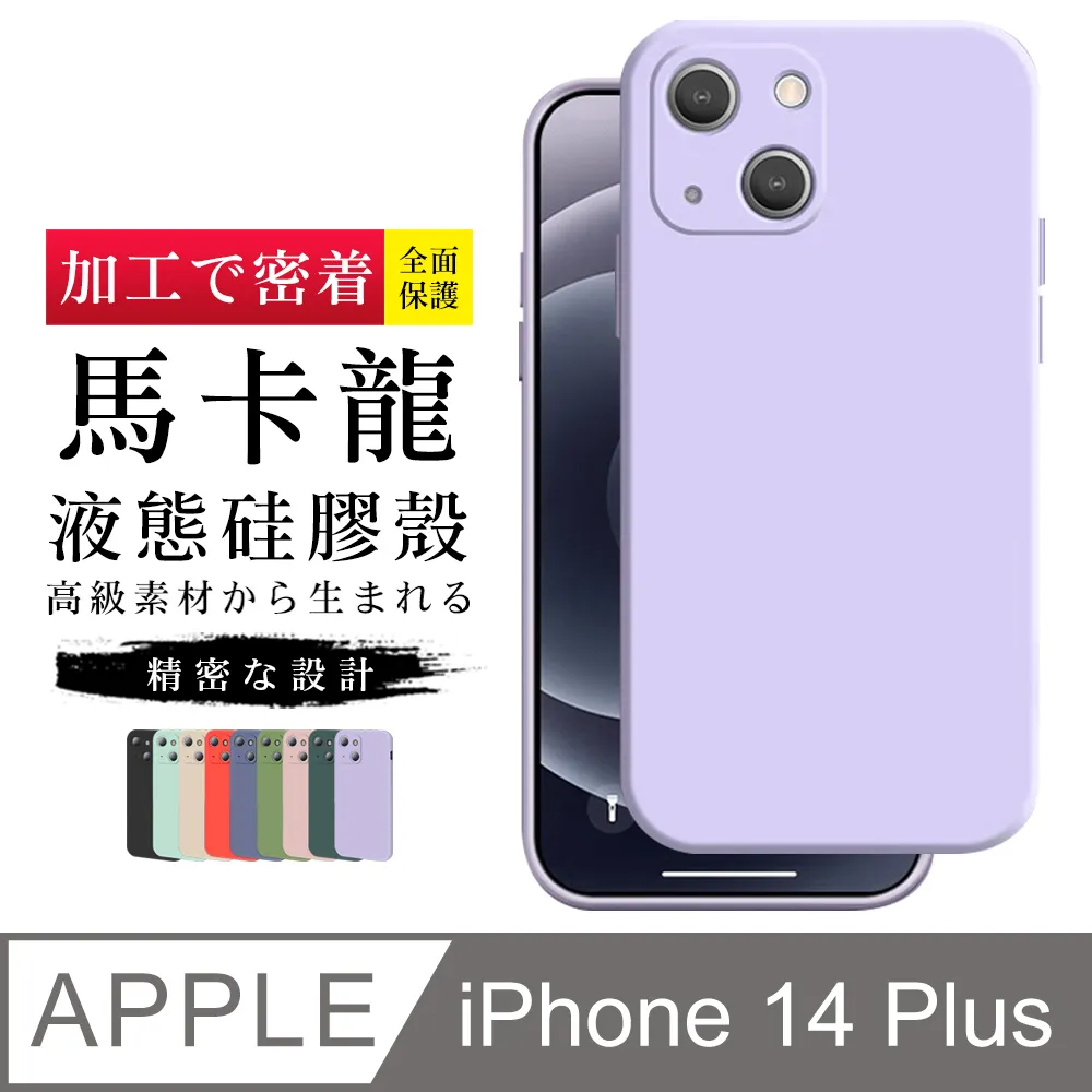 馬卡龍防摔手機殼 軟綿綿富士山 適用 iPhone 12 系列現貨【方坊】 歷史價格詳細信息