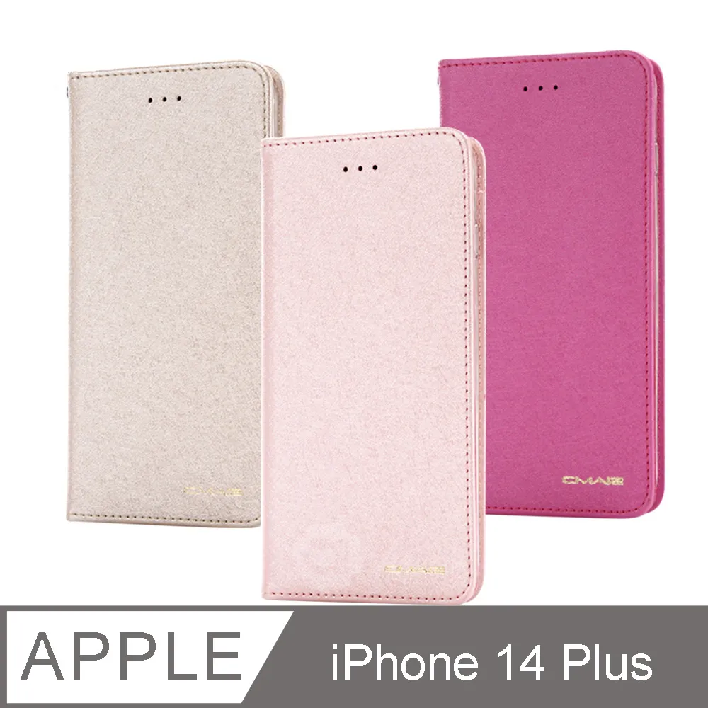 IPhone 14 PLUS 隱形 保護貼 像沒貼的感覺 滿版空氣膜鋼化膜 歷史價格詳細信息