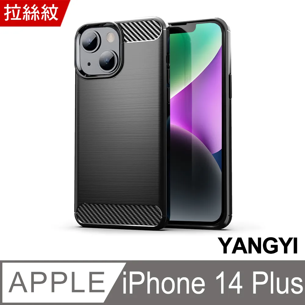 【YANGYI揚邑】iPhone 14 Plus / i14+ 全膠滿版二次強化9H鋼化玻璃膜防爆保護貼-黑 歷史價格詳細信息